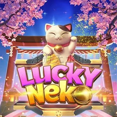 luckyneko APK Terbaru dengan Fitur Lengkap
